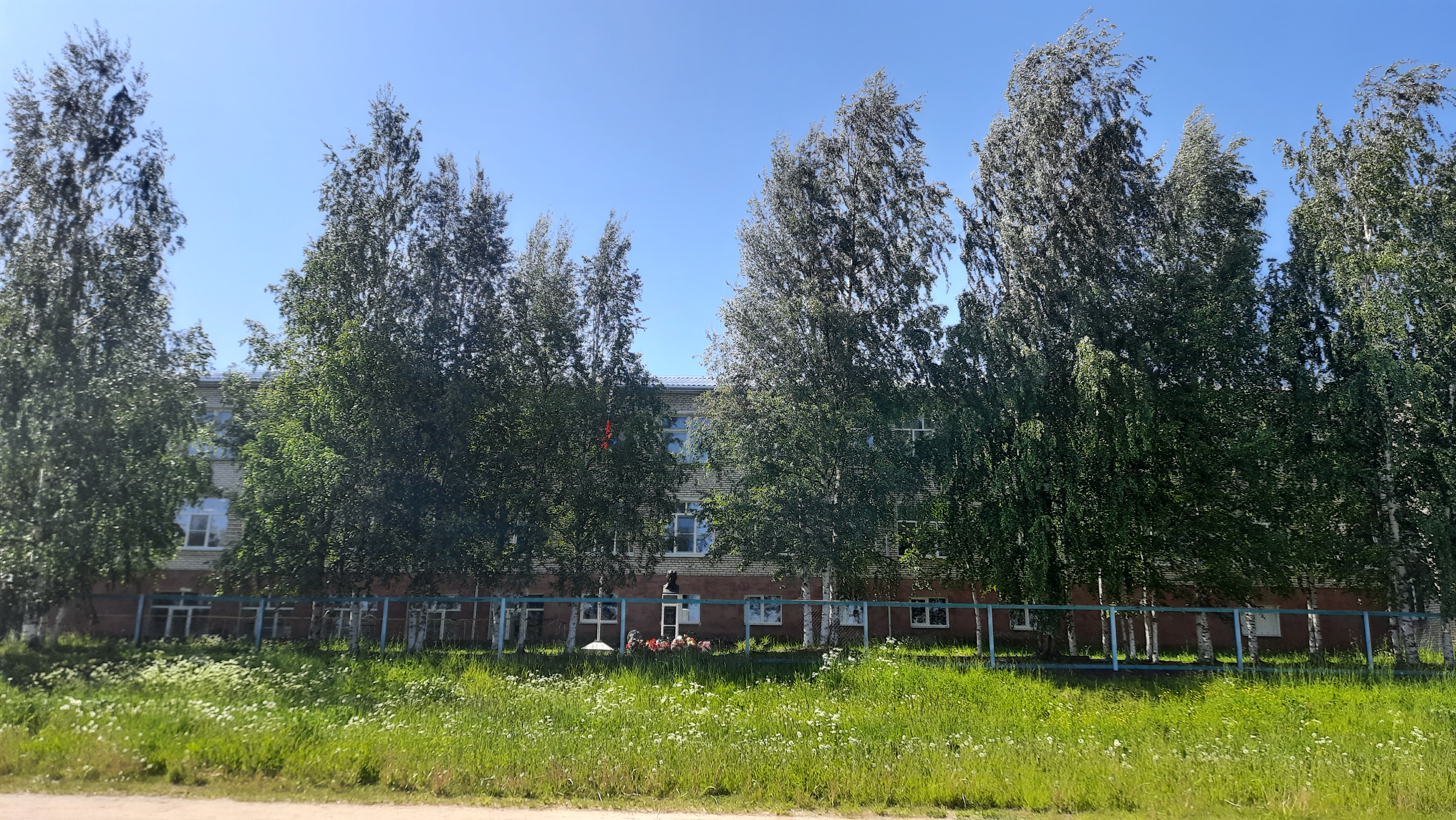 Школа