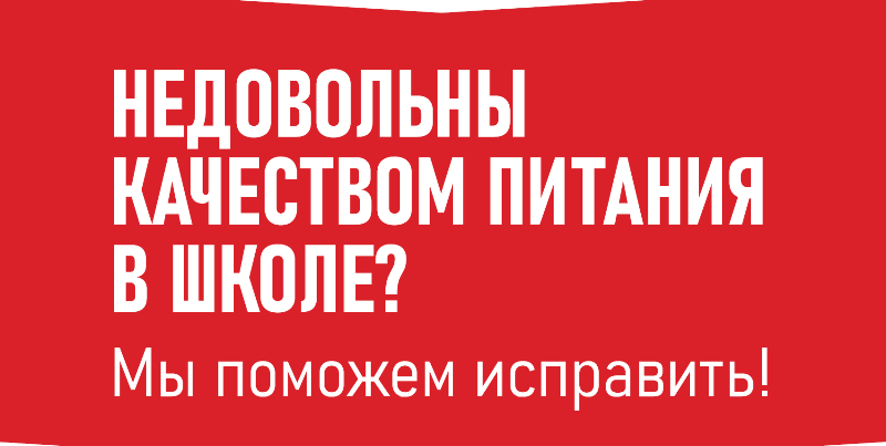 Народный ревизорро.
