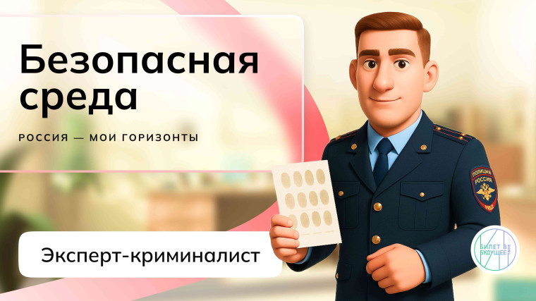 "РОССИЯ-МОИ ГОРИЗОНТЫ".